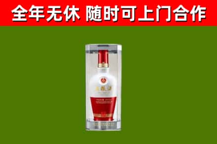 上饶市回收五粮液行情