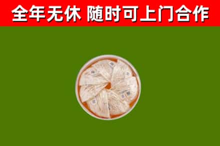 上饶市回收燕窝价格