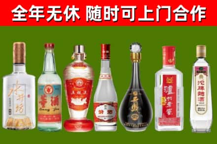 上饶市回收老酒价格
