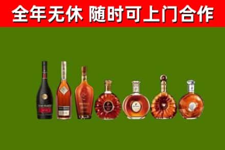 上饶市回收洋酒