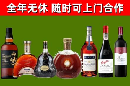 上饶市回收红酒