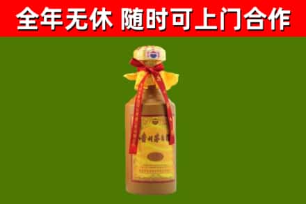 上饶市烟酒回收15年茅台酒.jpg