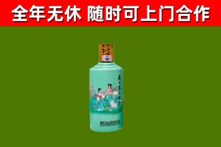 上饶市烟酒回收24节气茅台酒.jpg