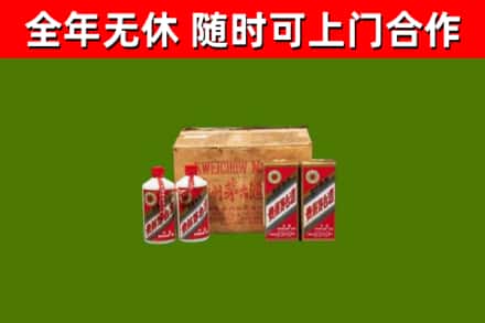 上饶市烟酒回收80年代茅台酒.jpg