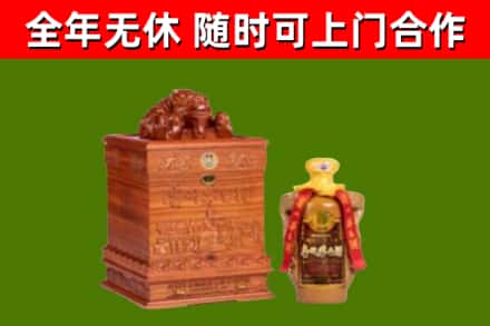 上饶市烟酒回收80陈年贵州茅台酒.jpg