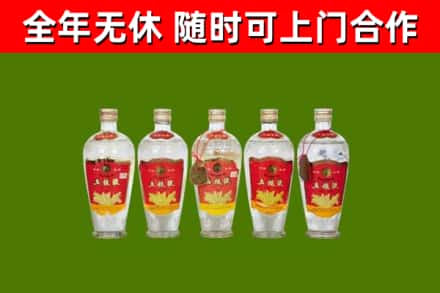 上饶市烟酒回收公斤五粮液.jpg
