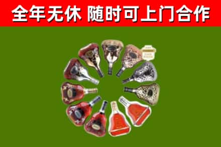 上饶市回收XO