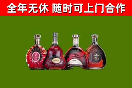 上饶市回收老洋酒