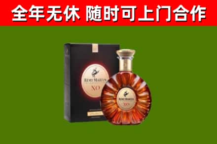 上饶市回收人头马洋酒