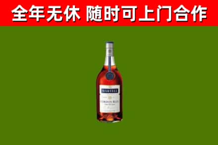 上饶市回收蓝带洋酒